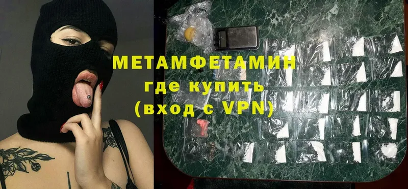 Где можно купить наркотики Поворино Конопля  Меф мяу мяу  А ПВП  Гашиш  COCAIN 