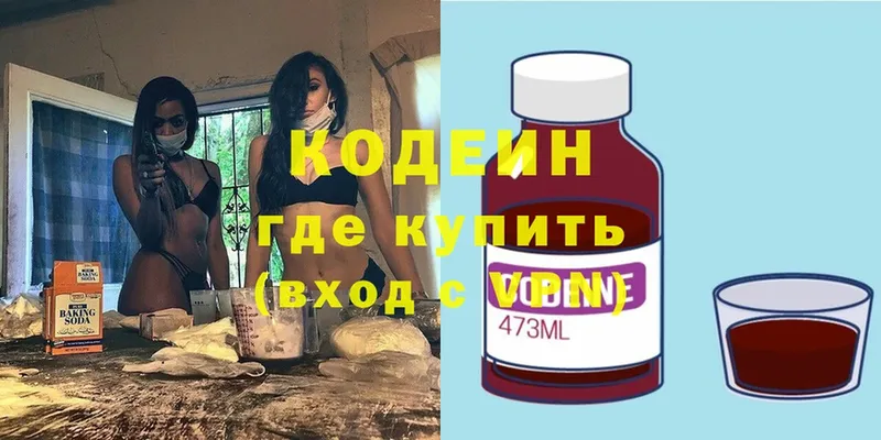 omg ТОР  Поворино  Codein Purple Drank 