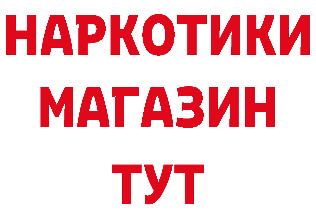 Героин хмурый как зайти дарк нет кракен Поворино