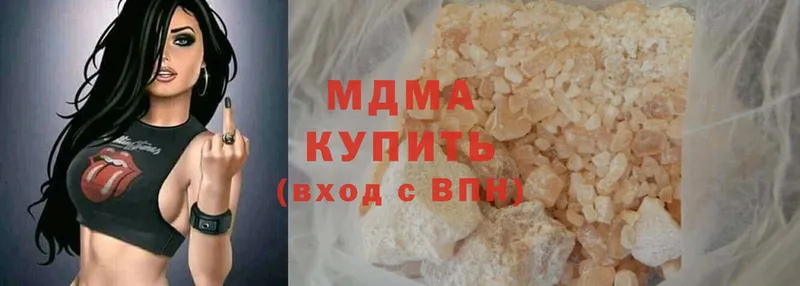 MDMA кристаллы  Поворино 